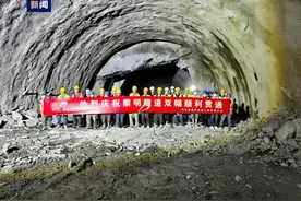 云南孟勐高速公路黎明特长隧道双幅贯通图片