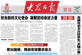 如何释放有效需求潜力？山东靶向施策传递三大信号图片