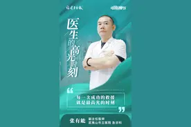 医生的「高光时刻」是什么？福建这些医生的回答令人意外！竟然都不一样！图片
