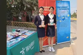 “担当新使命 县域消保行”——韩亚银行西安分行金融知识宣传走进乡村图片