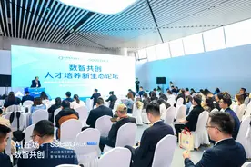 数智引领 构建人才培养新生态图片