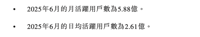 微博二季度营收微增，王高飞称对智搜产品商业化有较高期待值