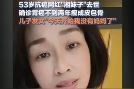 湘妹子几天前还和陈班长视频通话，如今两位抗癌网红先后去世图片