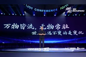 爱奇艺争夺微短剧生意：会员可免费观看，70%收入归内容方图片