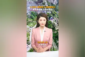 三位老人瞒着家人组团爬泰山“莫道桑榆晚 为霞尚满天”图片