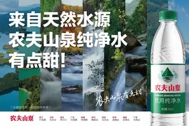 “红瓶”变“绿瓶”，农夫山泉要进军纯净水？图片