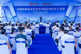 湛江霞山：总投资3.8亿元、规划占地300亩，中国蚝都综合批发市场……图片