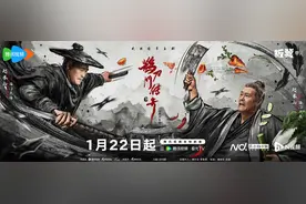 《鹊刀门传奇2》定档，小年惊喜回归，续写东北江湖传奇图片