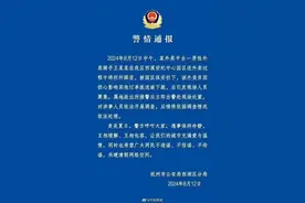 美团：骑手遭不公正对待将“管到底”，未封禁任何相关骑手账号图片