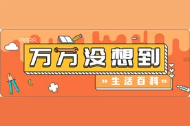 凉快一时，伤身一世！为什么不能在地下车库纳凉？图片