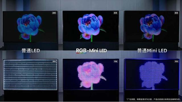 海信电视 E8S Pro 首发深度评测：真 RGB-Mini LED，跨代影游旗舰