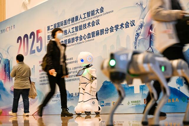 第二届国际医疗健康人工智能大会在津举行