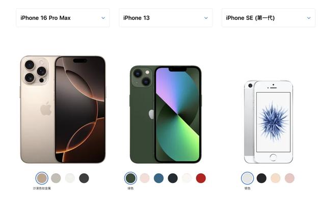 你能接受一部“印度制造”的 iPhone 17 吗？