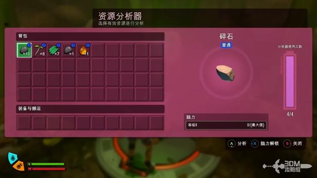 《禁闭求生2》主线流程攻略 主线故事图文攻略