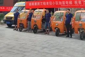 洛阳市宜阳县：按下加梯“幸福键”图片