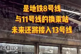 被外交部发言人“种草”！广州的地铁站到底有多美图片