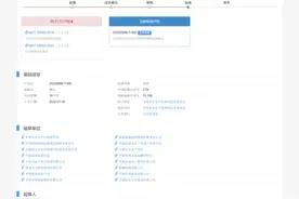 拟于10月31日起实施！《企业安全生产标准化基本规范》，新标准发布！图片