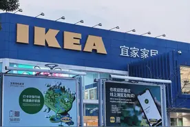 宜家大陆首店再关店装修背后：中国区增长失速，面临转型阵痛图片