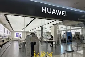 发布当天就有消费者来电订购，记者抢先体验华为鸿蒙首款折叠屏笔记本电脑！图片