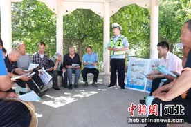 河北辛集：安全出行记心间图片