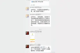 “不买停课”！班主任被指在家长群强推医保，当地回应图片