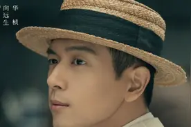 新剧｜《群星闪耀时》定档4月15日，李现、任敏、周游主演图片