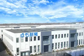 “一支笔”的荣光 ——青岛点石文具用品有限公司发展之路图片