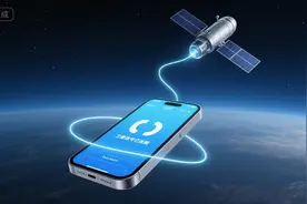 中国联通获工信部颁发牌照 三大运营商卫星通信走到了哪一步？图片