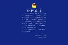 一男子身着疑似辅警制服欲殴打铁骑队员 东莞警方通报图片