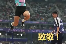 6.85米！他靠听声音跳远打破世界纪录夺金图片