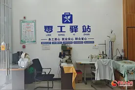 【重走西北角】咸阳马泉花苑社区：家门口的暖心空间  零工“小驿站”托起大民生图片