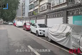 壹点帮办|济南一物业在公共道路上划停车位收费？业主质疑合法性图片