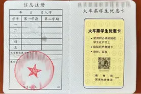 暑运开启，学生/老人/儿童乘车福利全攻略→图片