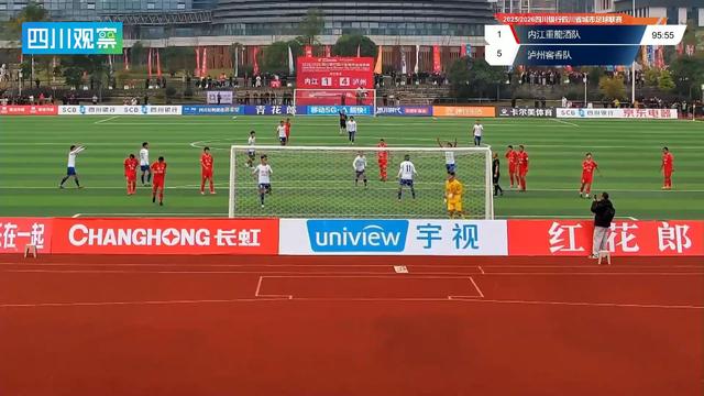 “川超”泸州队5:1客场大胜内江队
