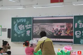 架起教育“连心桥” 两地孩子相约“广州见”图片