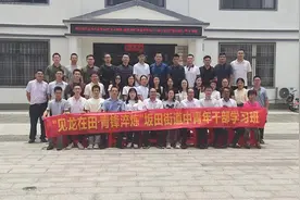 “请进来+走出去+站上台+躬下身”，坂田街道中青年干部培训班开班图片