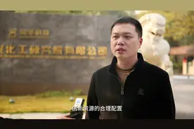 聚焦新质生产力视频封面