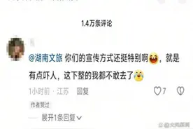 耒阳“不消费就挨打”视频热传，被打者称“莫名其妙”，当地网信办介入调查图片