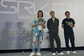 《孤注一掷》成都路演 主演张艺兴：走在成都的大街上大家叫我潘生图片