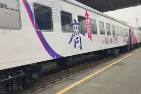 “齐鲁1号”旅游列车来啦！从淄博启程9个多小时畅游胶东半岛，硬座票价70元图片