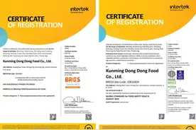 咚咚食品获BRCGS和FSMA双重食品安全认证图片