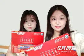 湖南科技学院：双胞胎姐妹携手开启大学新篇章图片