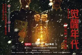 穿越百年，薪火相传 音乐剧《觉醒年代》唱响北大讲堂图片