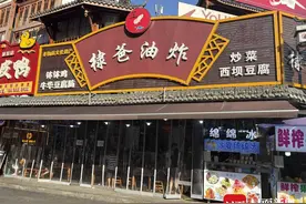 半只脚跨进娱乐圈的美食！王鹤棣父亲讲述乐山棣爸油炸串串背后的苦涩与喜悦图片