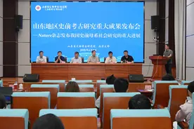 “4750年前存在母系社会组织”首次被证实图片