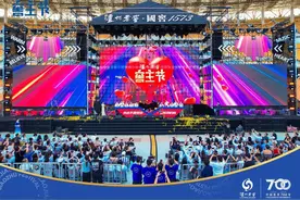 有嘢玩有嘢食有嘢饮有嘢学，广州窖主节“猴赛雷”图片