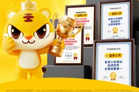 烤肠、蛋挞连续四年全国销量第一  长沙速冻小吃界的这匹“黑马”加速跑图片