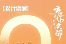 《云边有个小卖部》：寻求人性温暖，治愈但莫要煽情图片