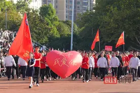 出彩！高校运动会玩出“中式新潮范”图片