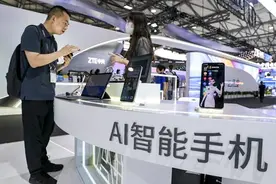 人工智能手机到底是个啥图片